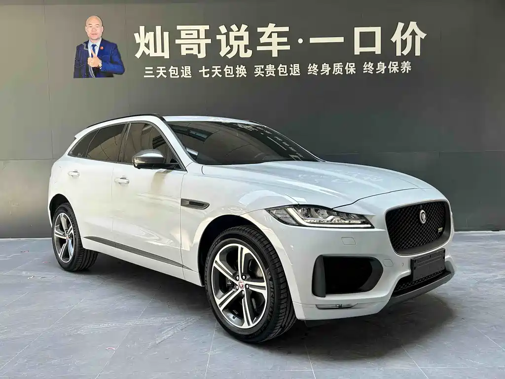 Jaguar F-Pace — фотографии объявления, Фото 14