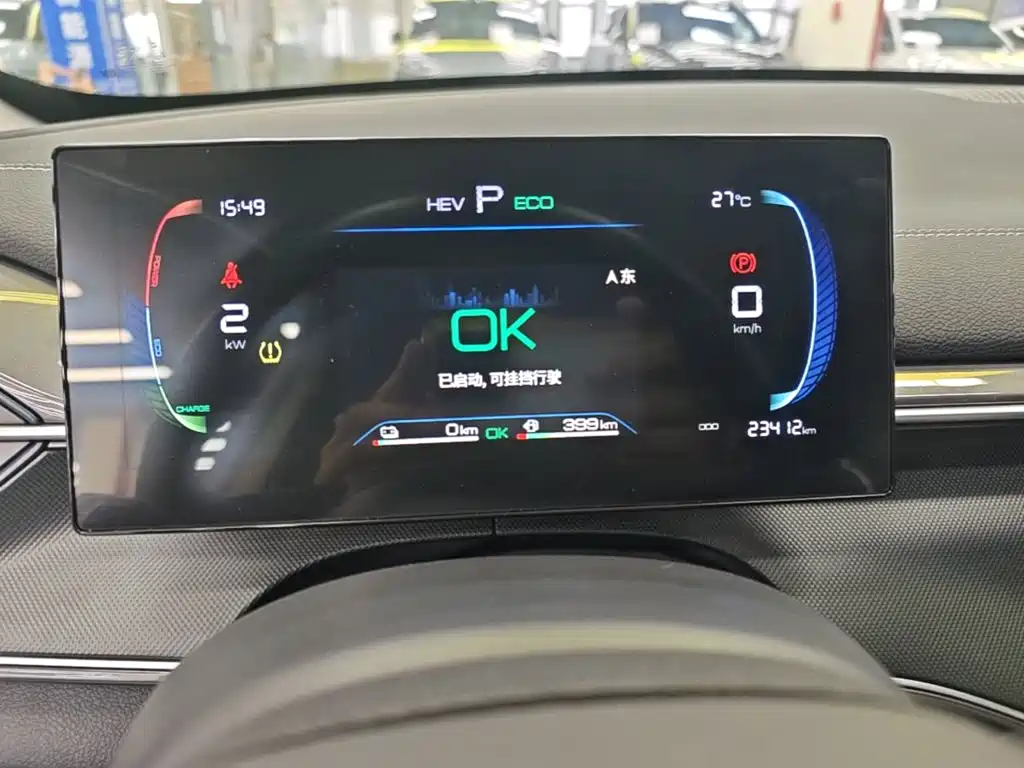 BYD Destroyer 05 — миниатюра 12