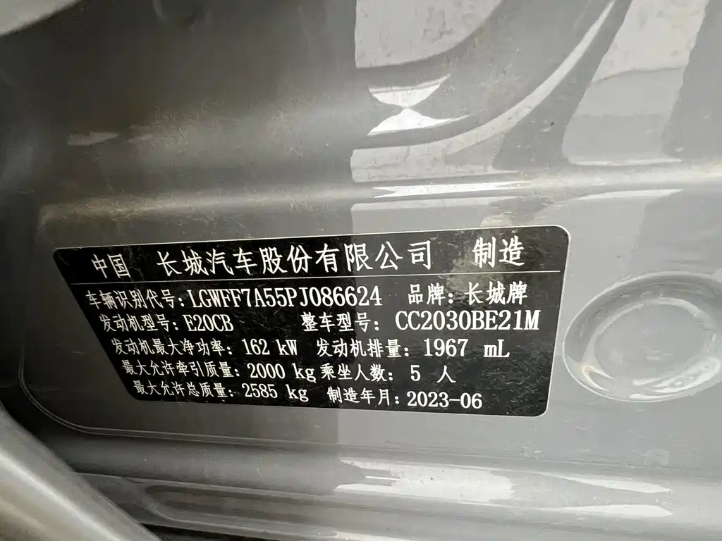 Tank Tank 300 — миниатюра 13