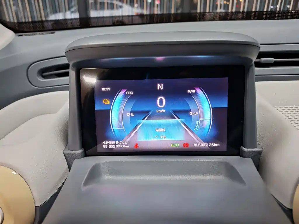 BESTUNE PENTIUM PONY