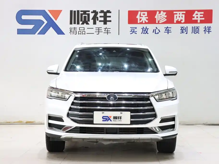 BYD Pro — миниатюра 2