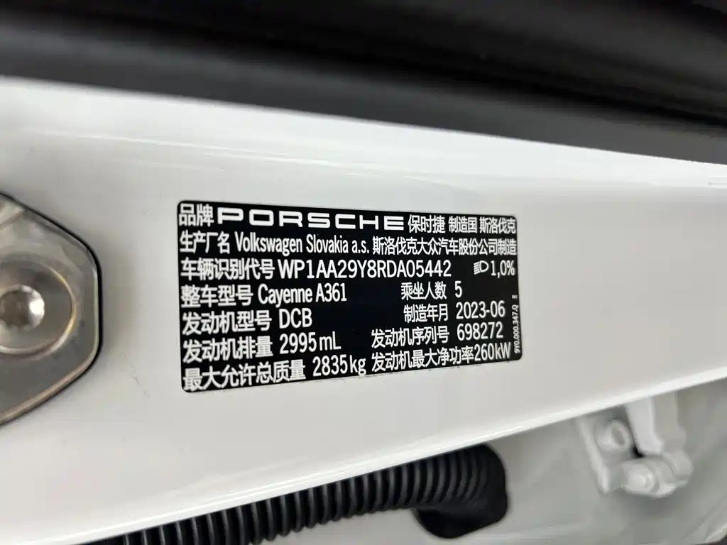 Porsche Cayenne — миниатюра 16