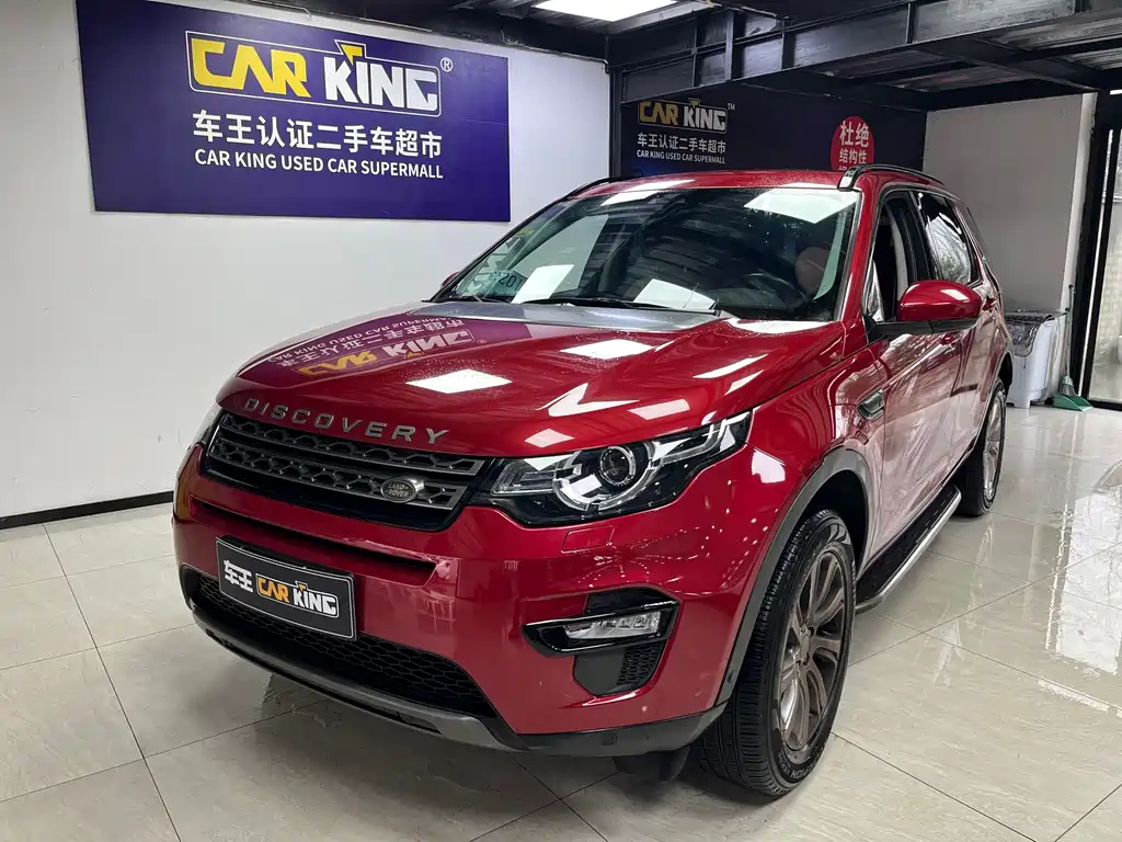 Land Rover Discovery Sport 2018