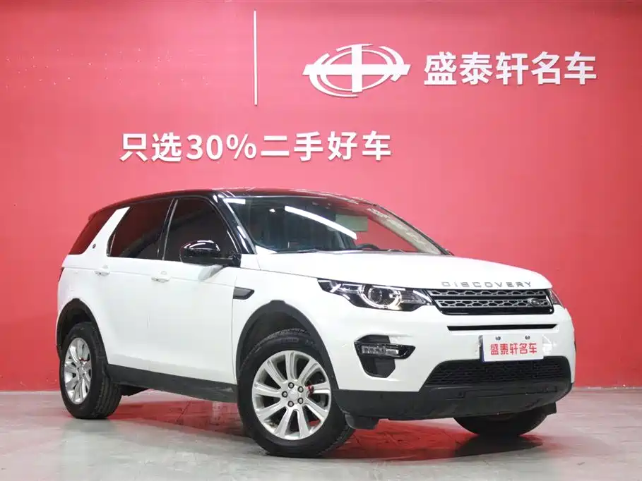 Land Rover Discovery Sport 2019 240PS PURE VI