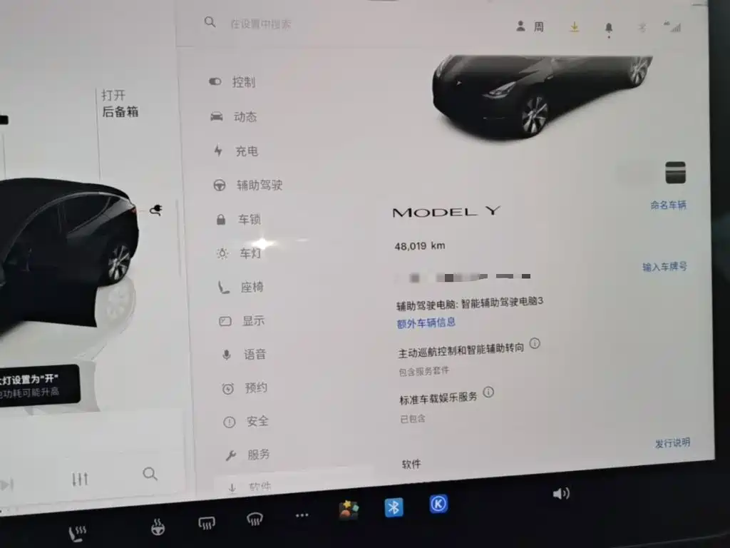 Tesla Model Y — миниатюра 12