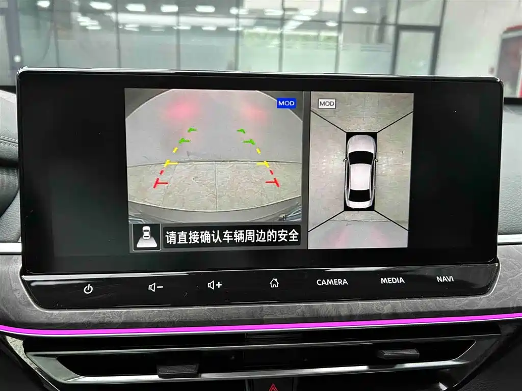 Nissan Altima 2022 2.0L XL-Upr