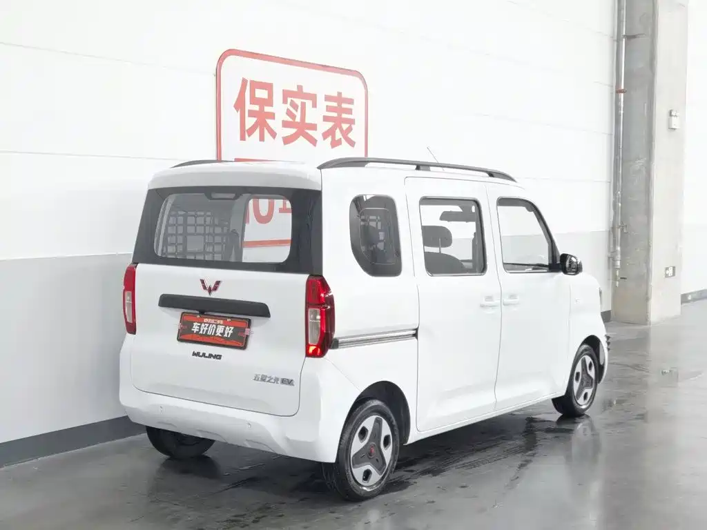 Wuling Sunshine EV 2025 305km