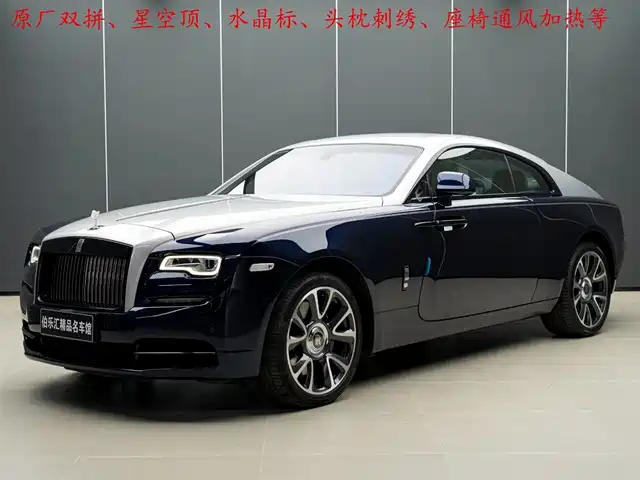 rolls-royce phantom