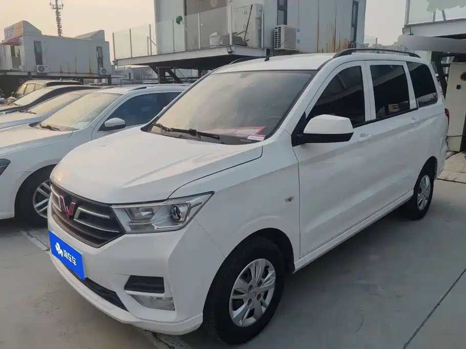 Wuling Hongguang