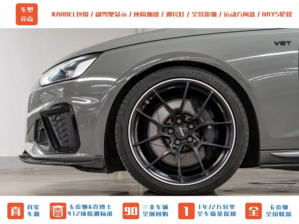 Audi S4 — миниатюра 24