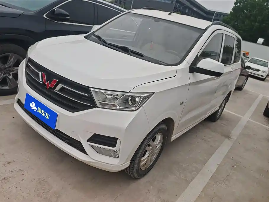 Wuling Hongguang 2020