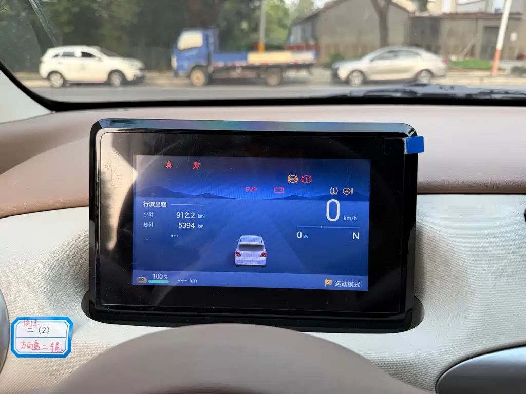 Wuling MINIEV — миниатюра 24