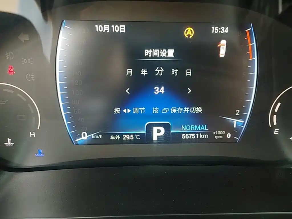 Chery Tiggo 8 — миниатюра 12