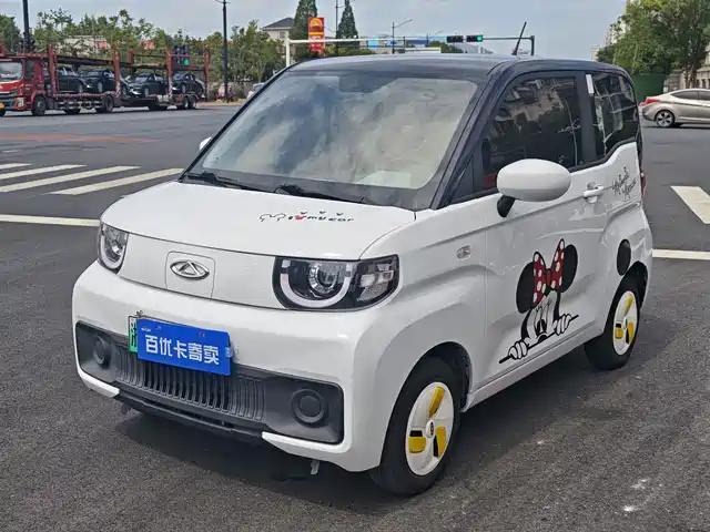 2022 Chery QQ Ice Cream