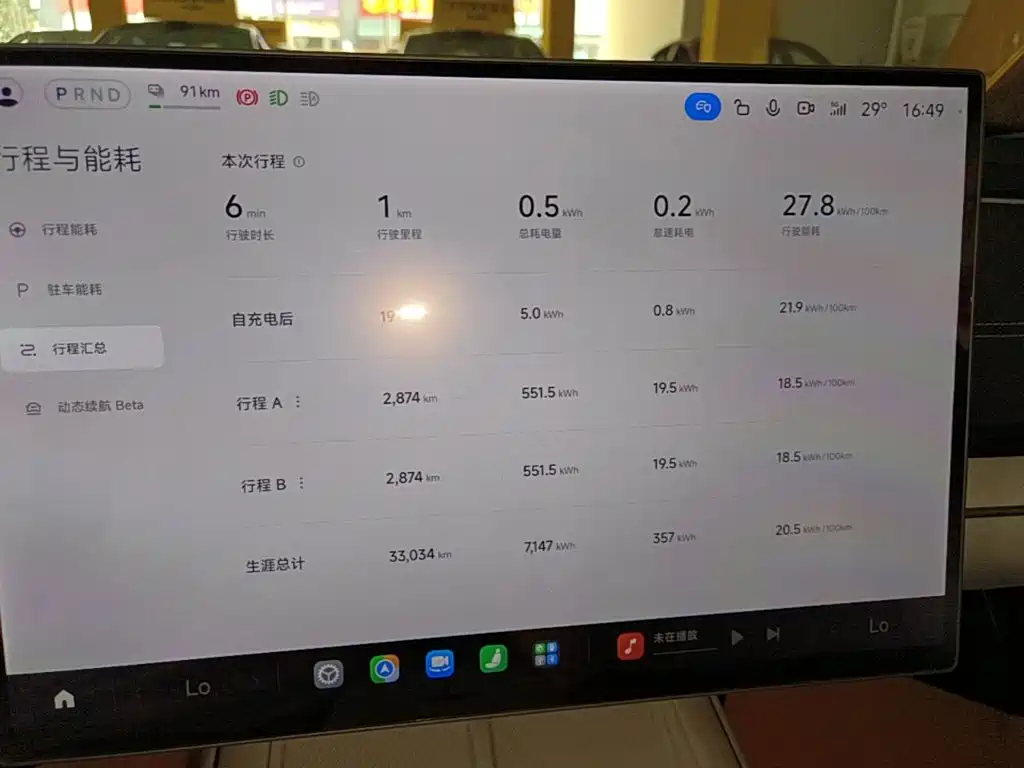 Xiaomi SU7 — миниатюра 12