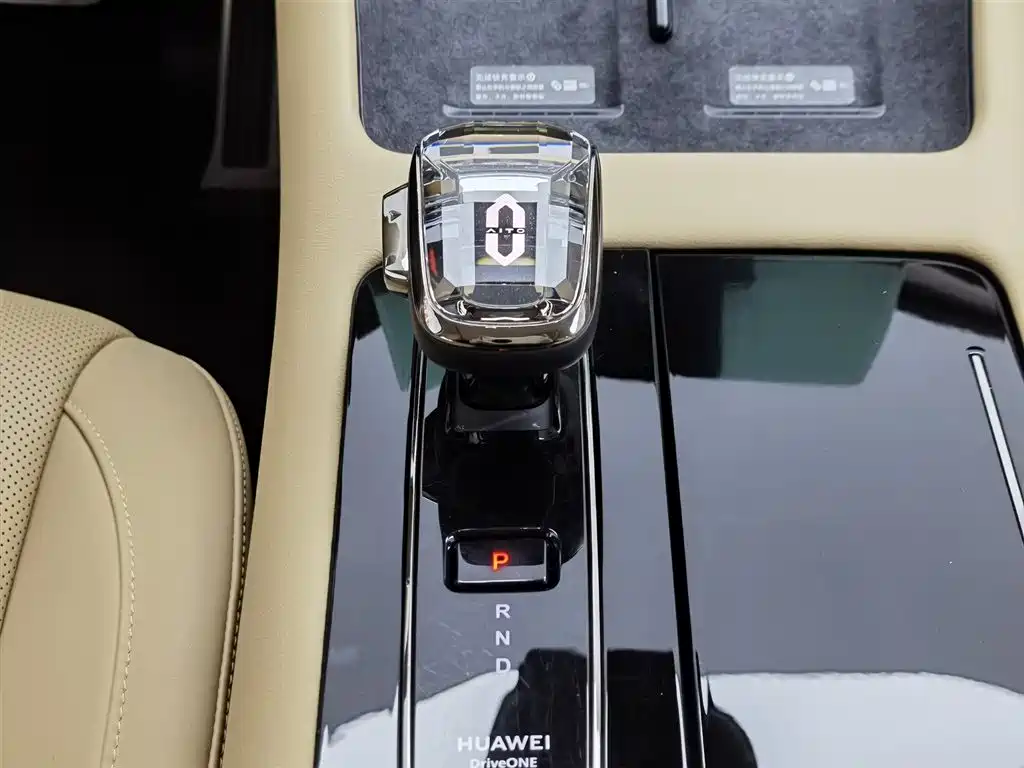 AITO ASK THE WORLD M7