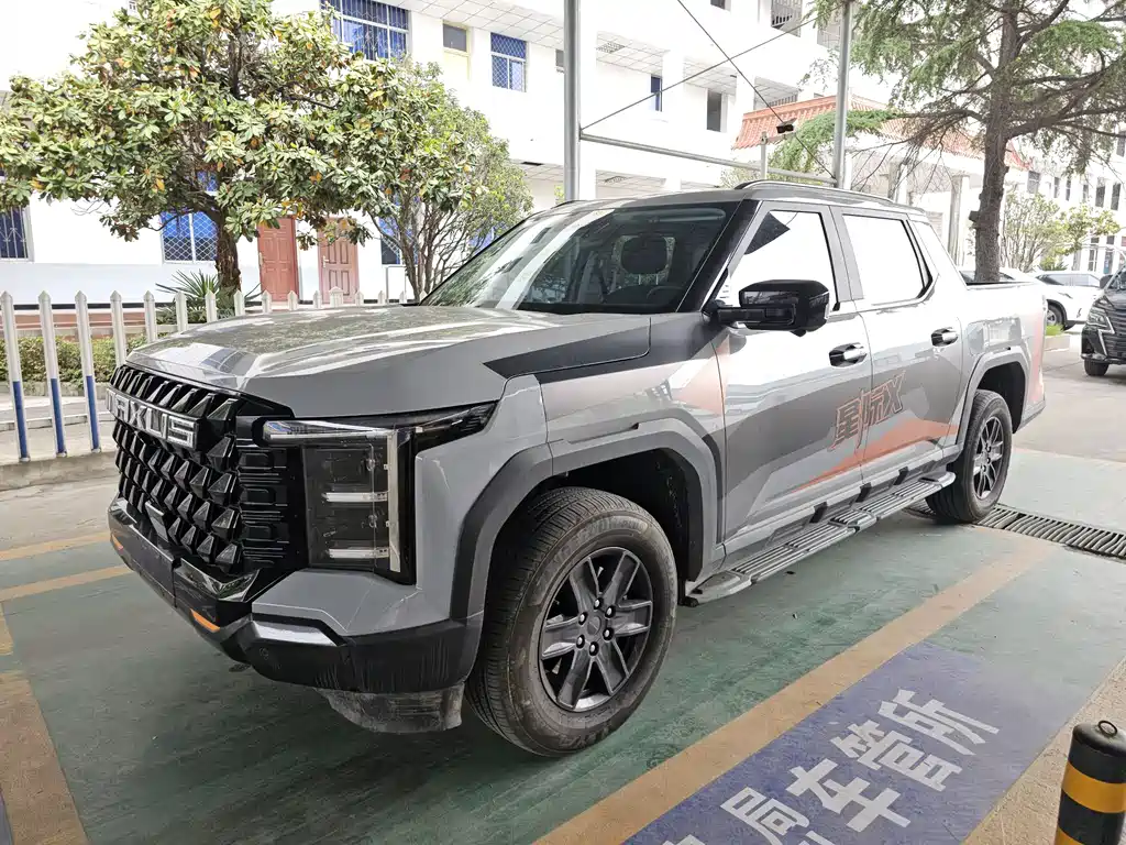 大通 星际X 2025