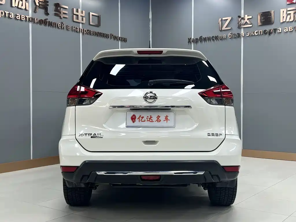 Nissan X-Trail 2022 2.0L Premium