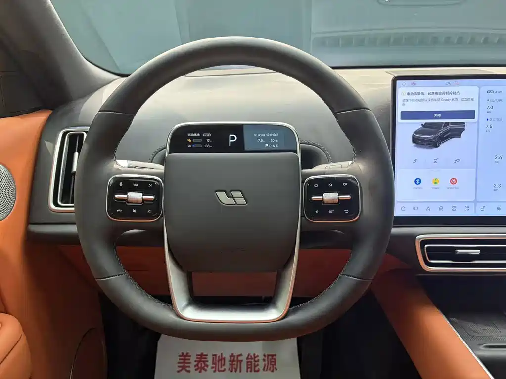 Li Auto Li L9 — миниатюра 12