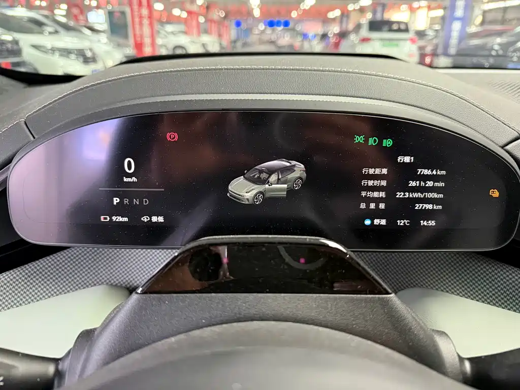 ZEEKR EXTREME KRYPTON 001