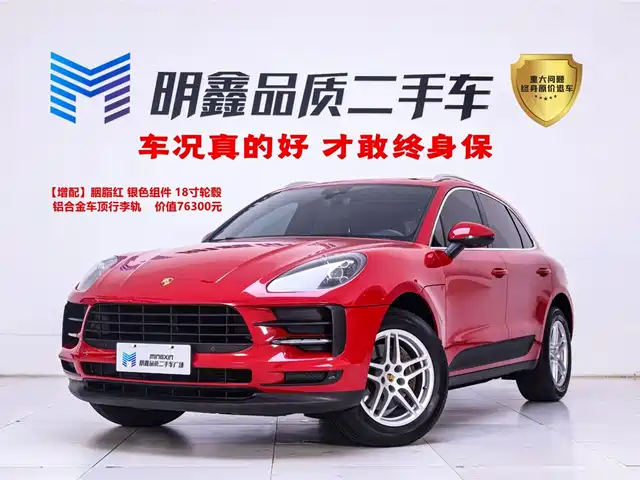 porsche macan
