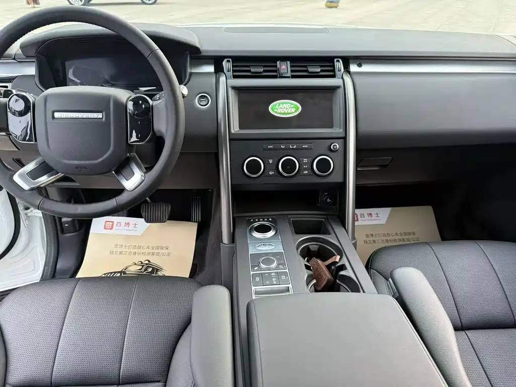 LAND ROVER DISCOVER