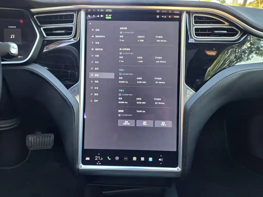Tesla Model S — миниатюра 18