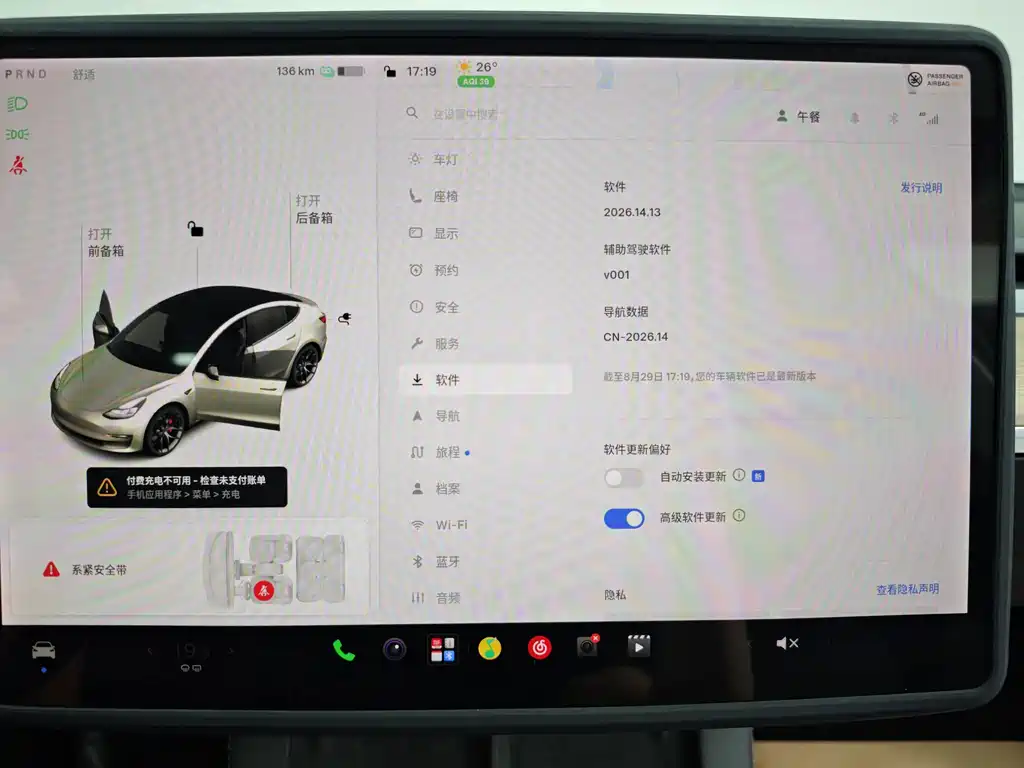 Tesla Model 3 — миниатюра 41