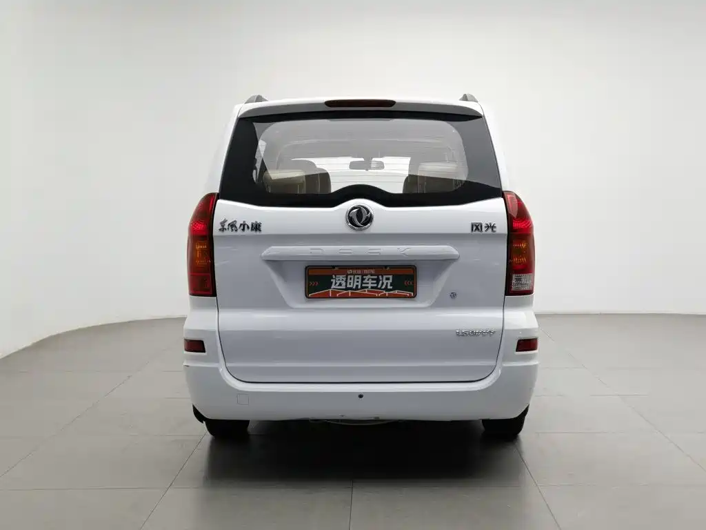 Fengguang Fengguang 330 — миниатюра 4