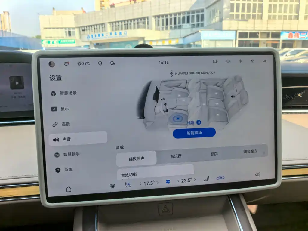 Xiangjie Xiangjie S9 — миниатюра 12