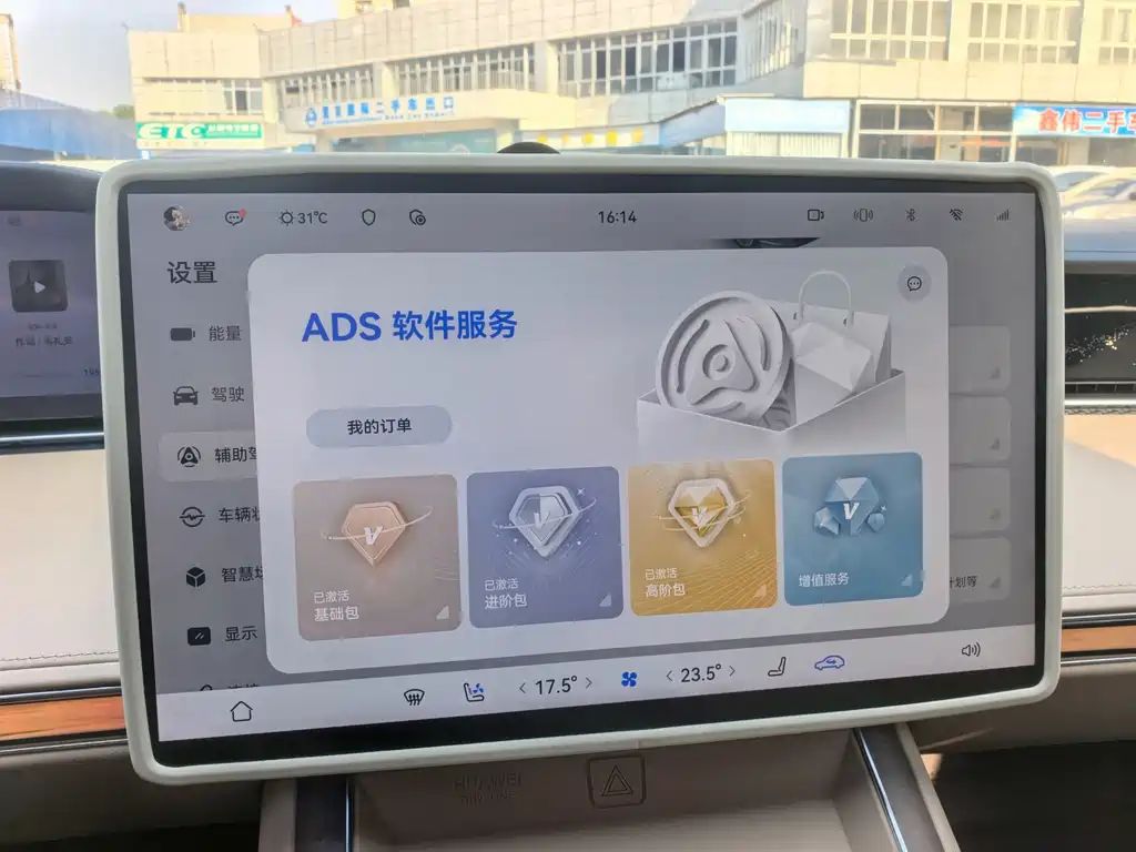 Xiangjie Xiangjie S9 — миниатюра 13