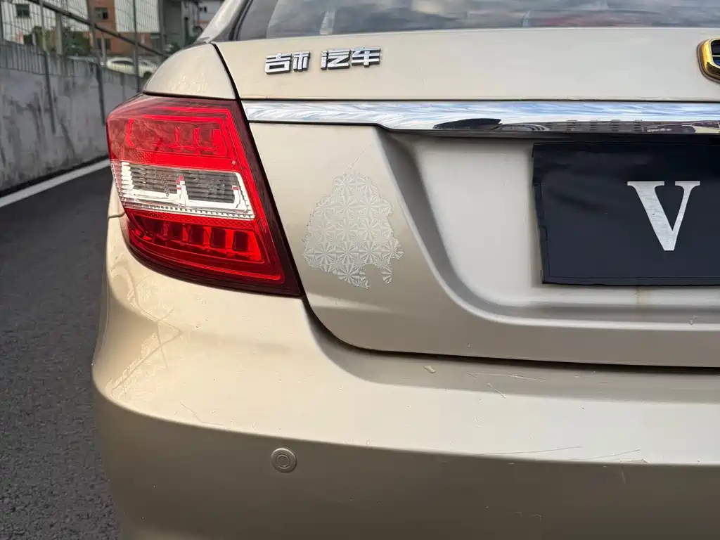 GEELY AUTOMOBILE VISION