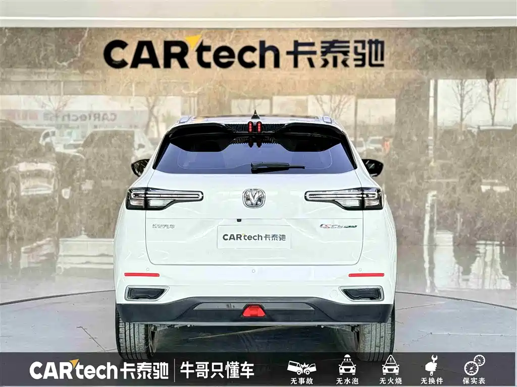 CHANGAN CS55PLUS