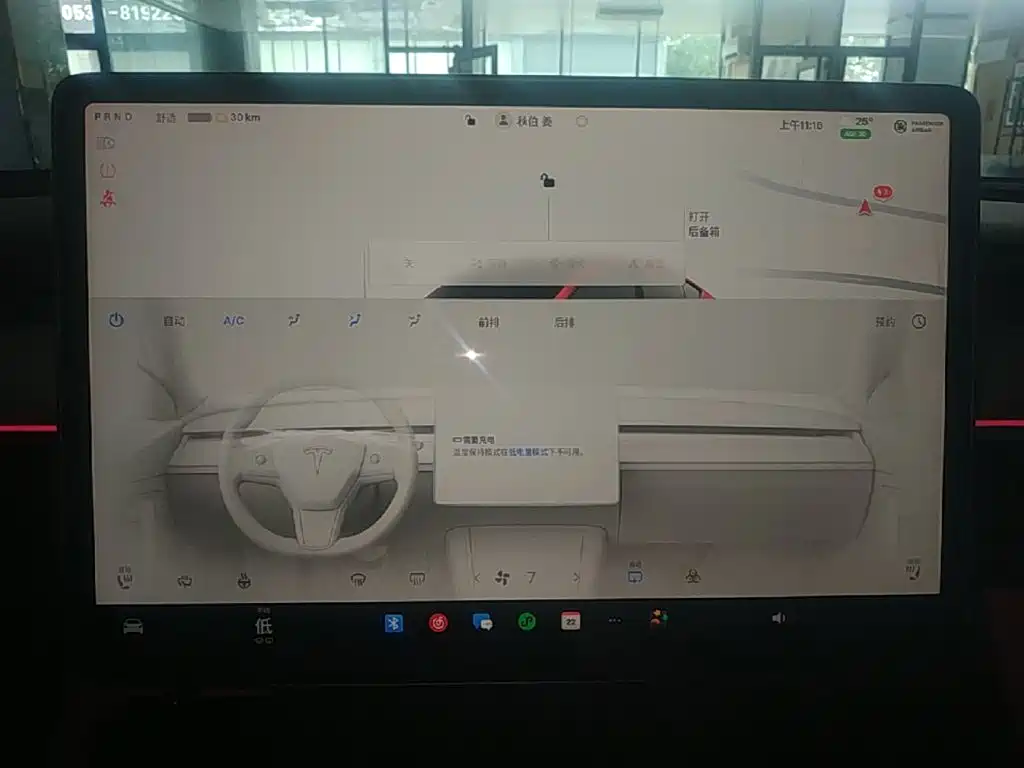 Tesla Model Y — фотографии объявления, Фото 13