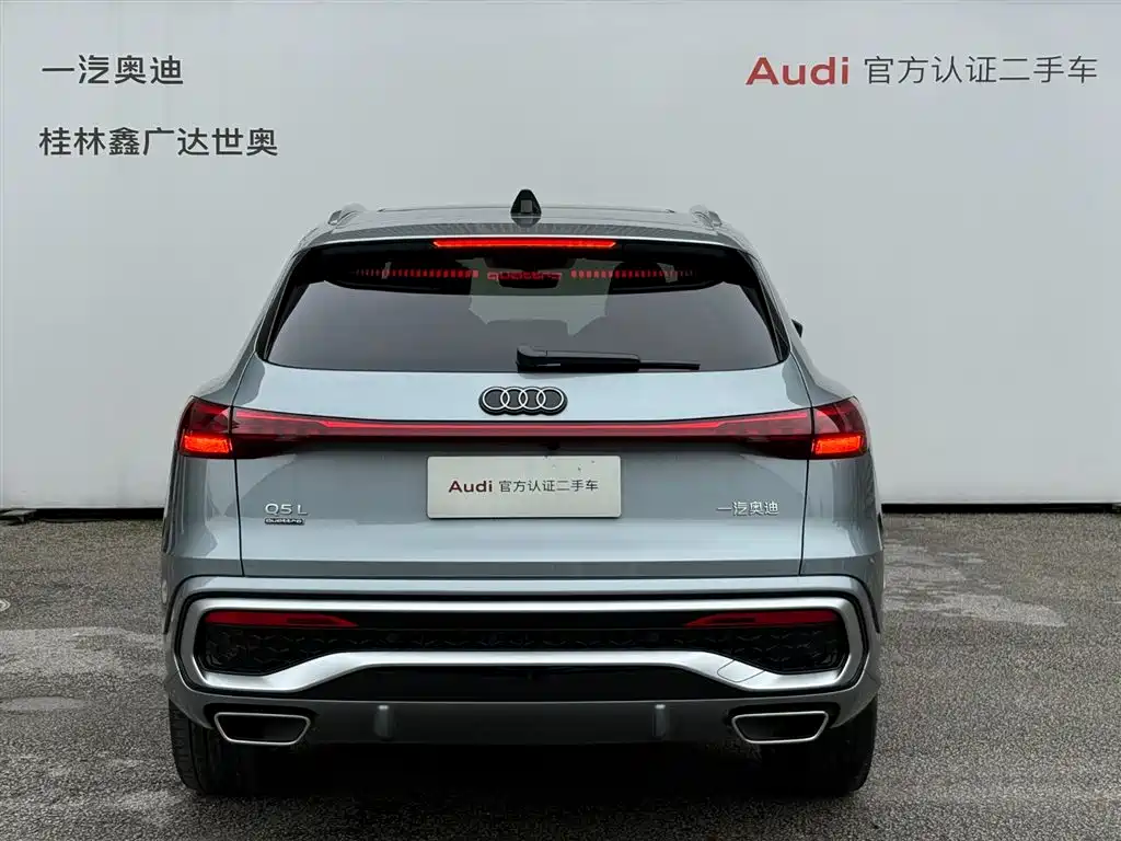Audi Q5L 2026 2.0T