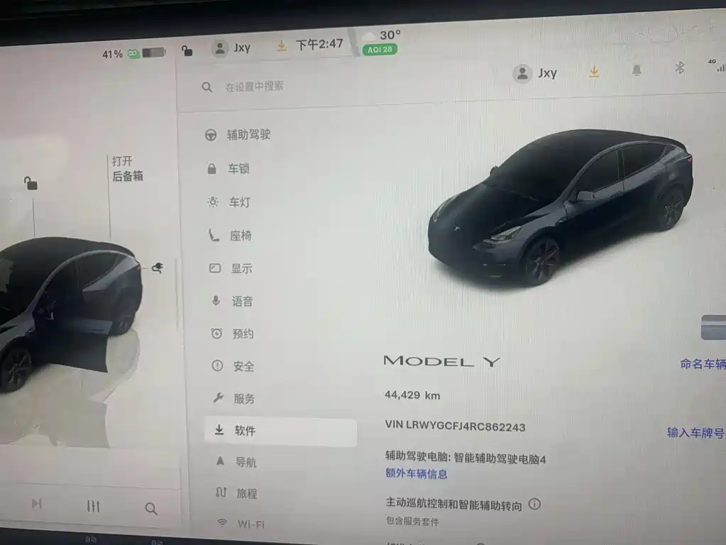 Tesla Model Y — миниатюра 9