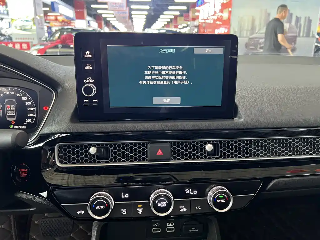 Honda Civic 2023 240TURBO CVT C