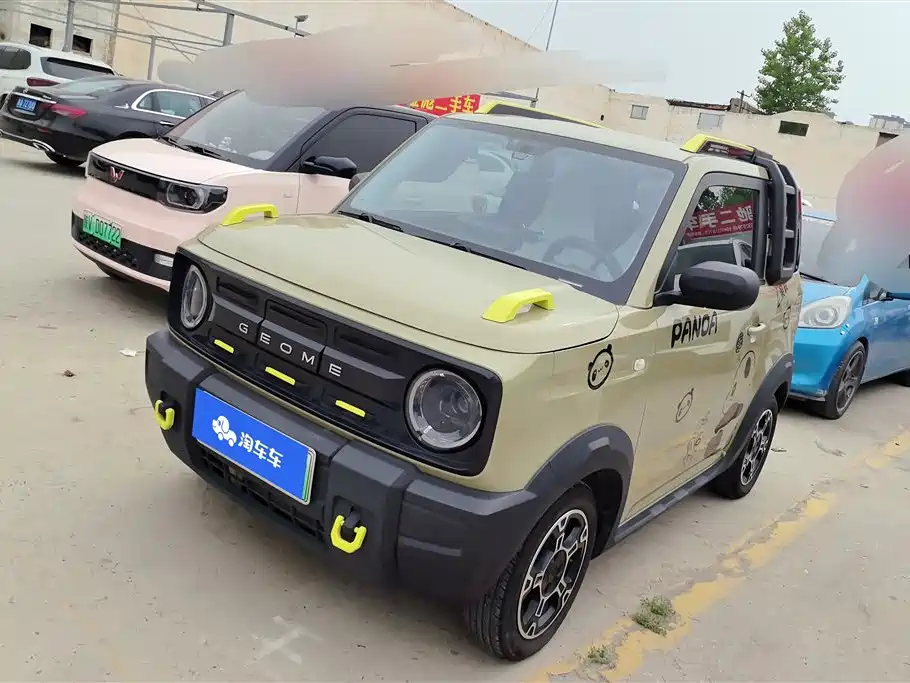 Galaxy Panda 2023