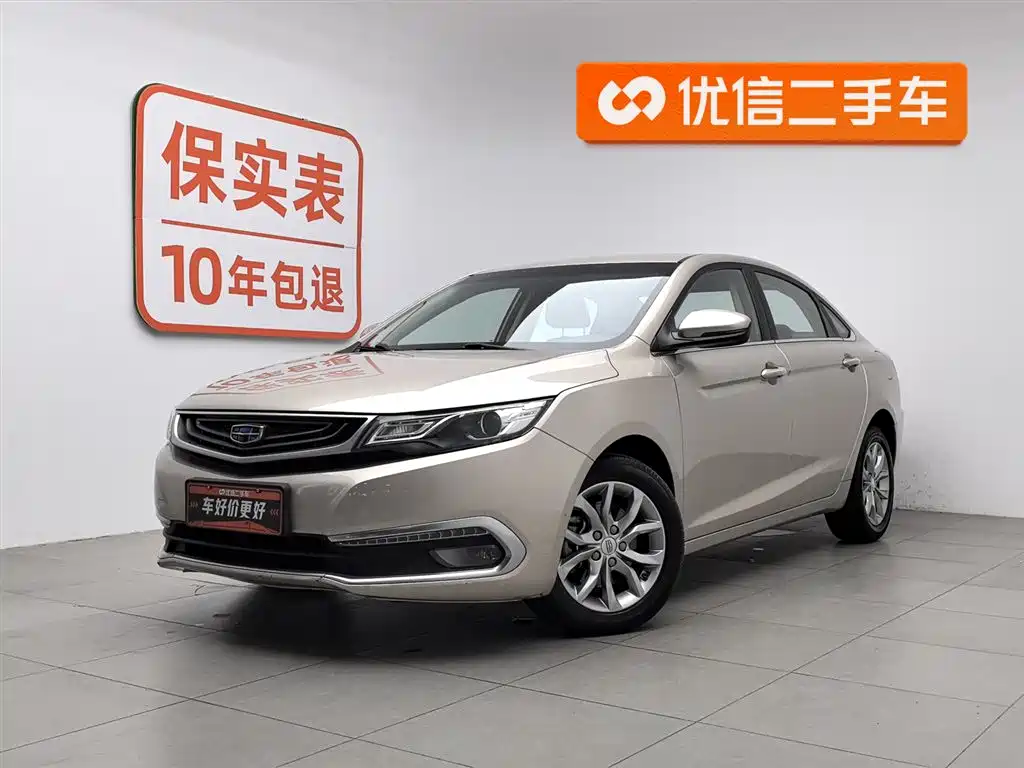 Geely Emgrand GL 2017