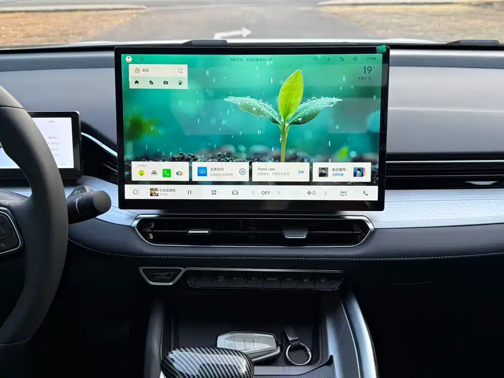 GEELY AUTOMOBILE XINGRUI