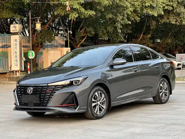 CHANGAN YIDONG 2023