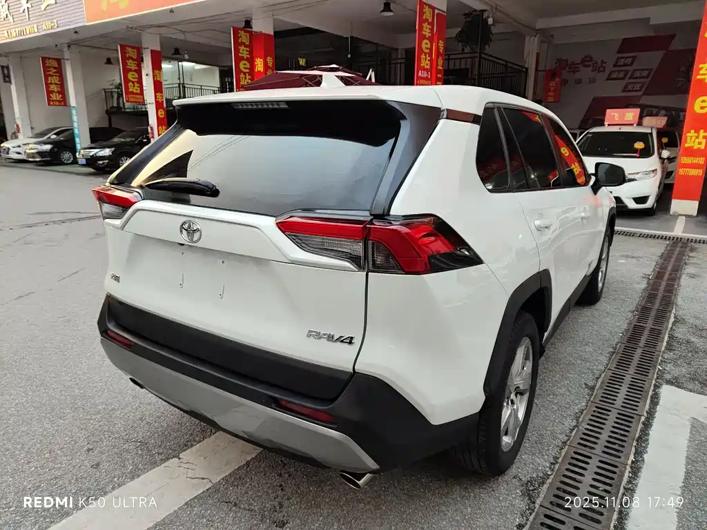 TOYOTA RAV4 RONGFANG