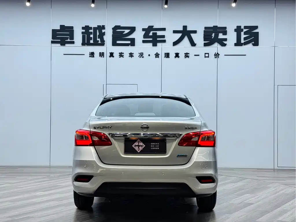Nissan Sylphy 2019 1.6XV CVT Premium VI