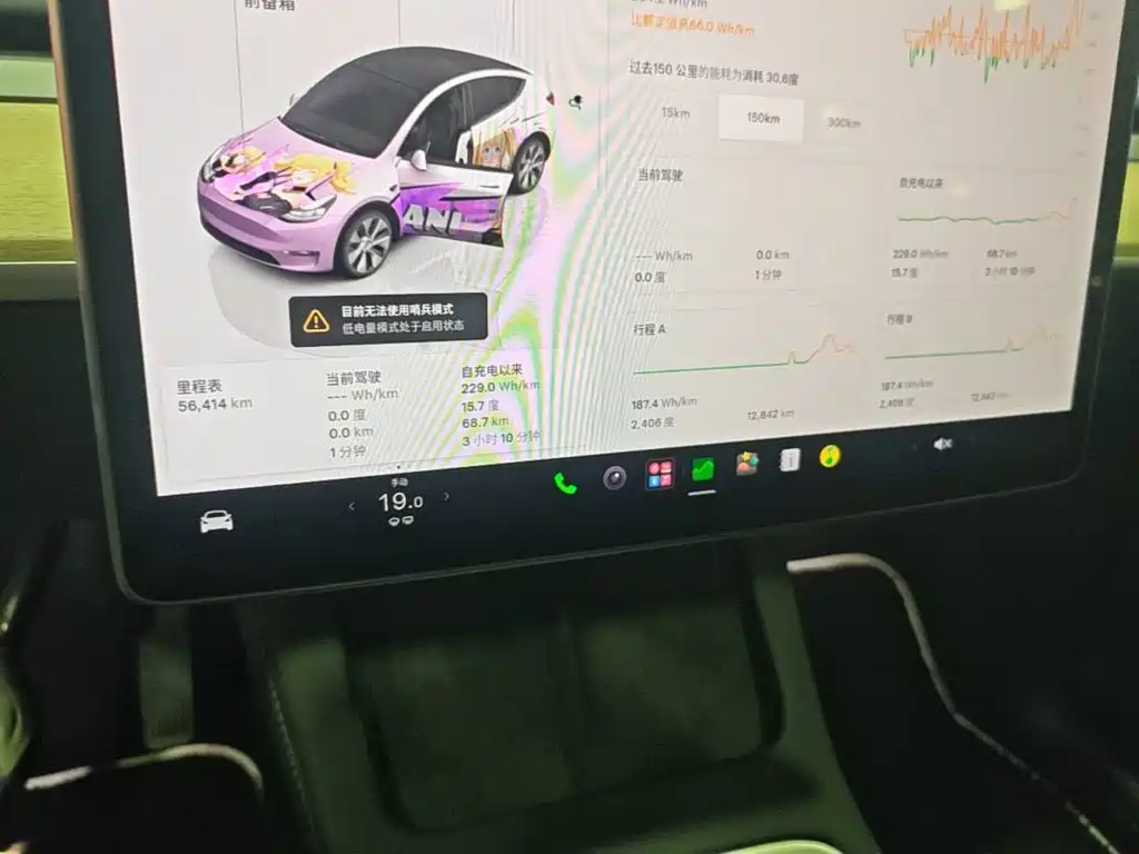 Tesla Model Y — миниатюра 12