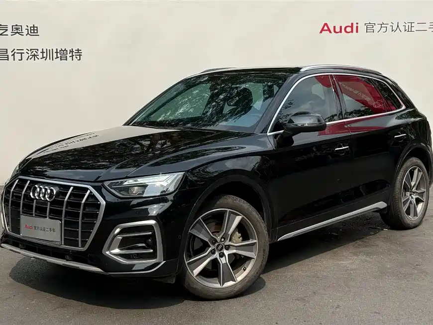 Audi Q5L 2023