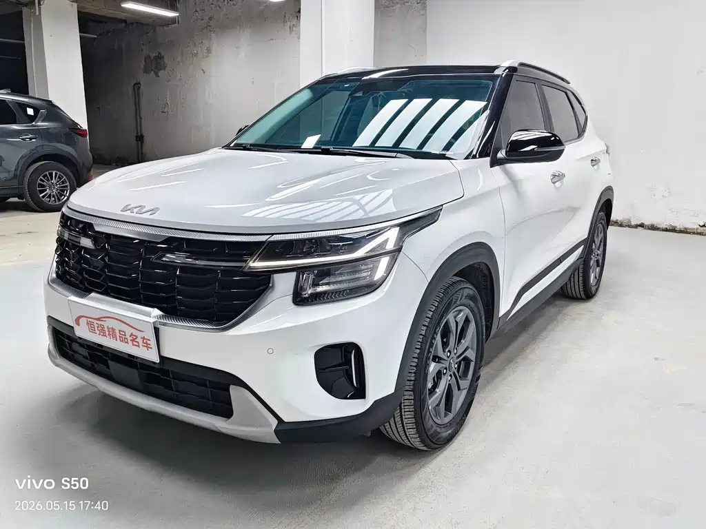 Kia Seltos 2023