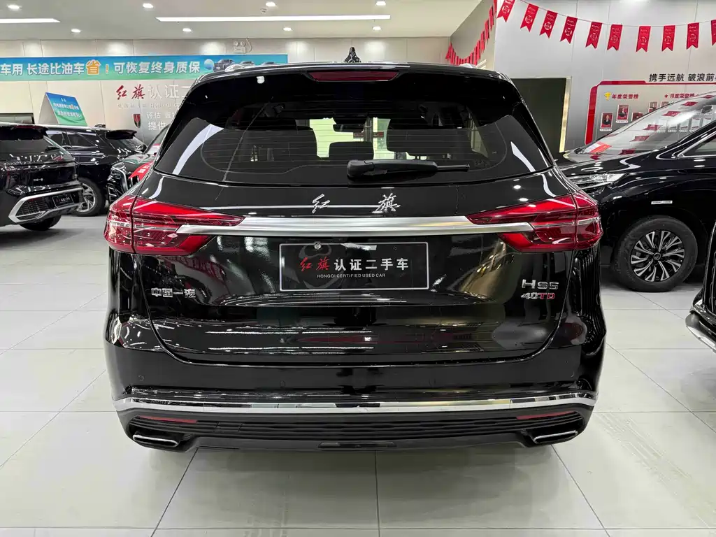 Hongqi HS5 2022 2.0T