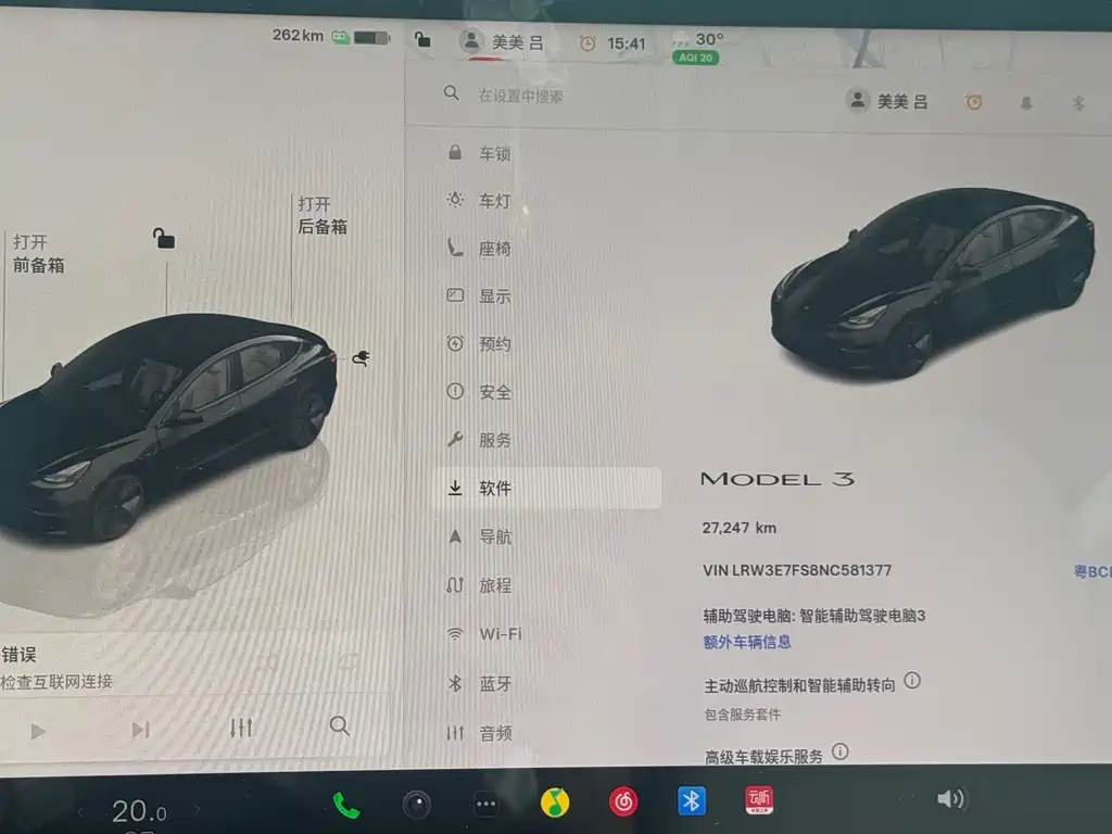 Tesla Model 3 — миниатюра 10