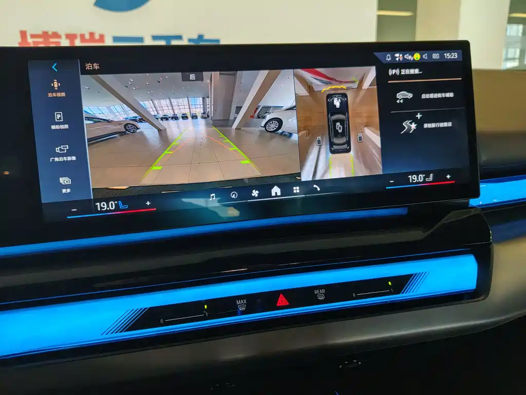 BMW i5 2025 eDrive 40L M Sport