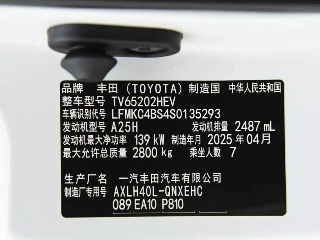 Toyota Granvia — миниатюра 15